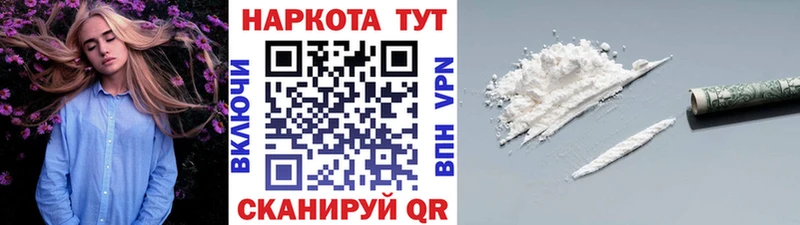 МДМА Горно-Алтайск
