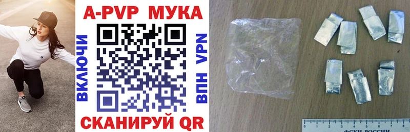 А ПВП Соль  Купить где  Горно-Алтайск 