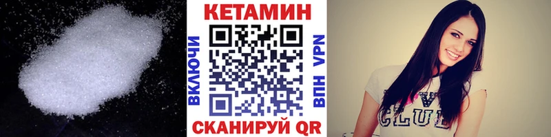КЕТАМИН ketamine  Купить  Горно-Алтайск 