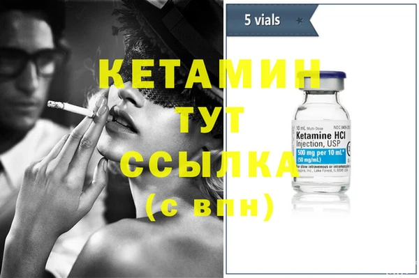 бутират Карталы