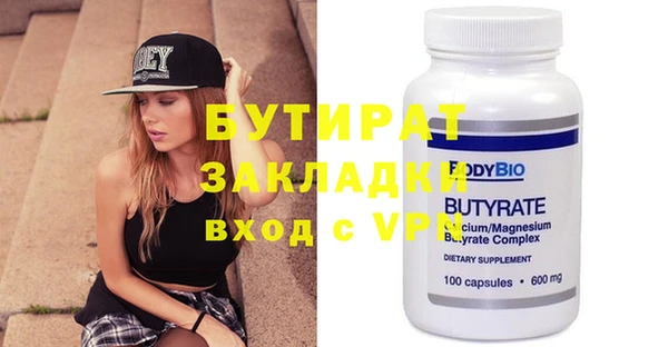 spice Карпинск