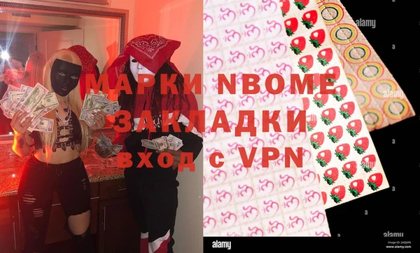бутират Карталы