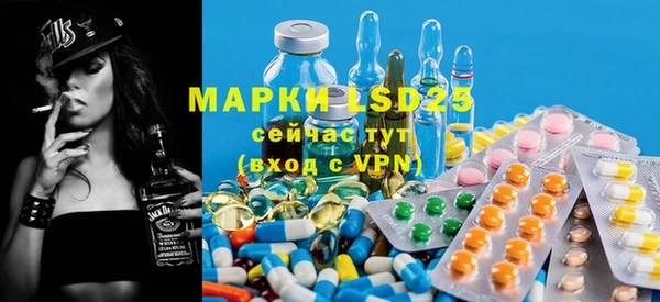 марки lsd Касимов