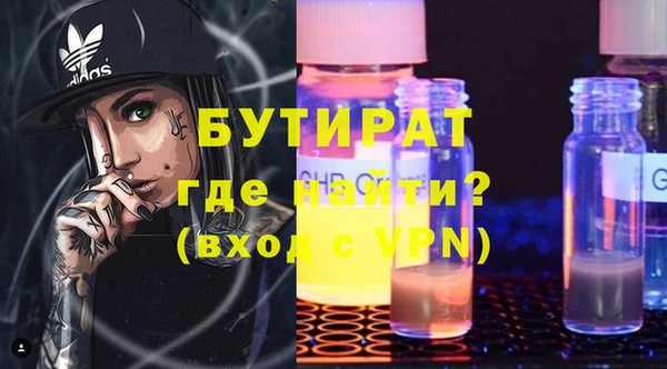 spice Карпинск