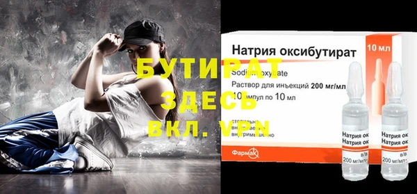 бутират Карталы