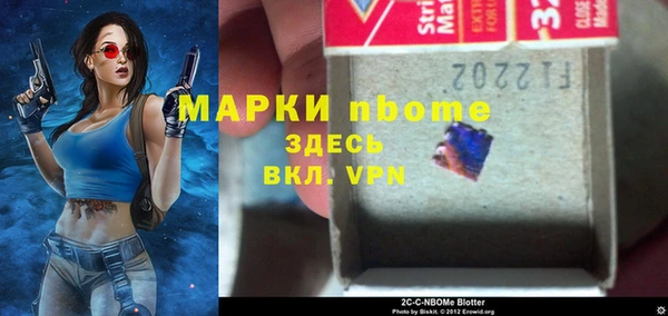 spice Карпинск