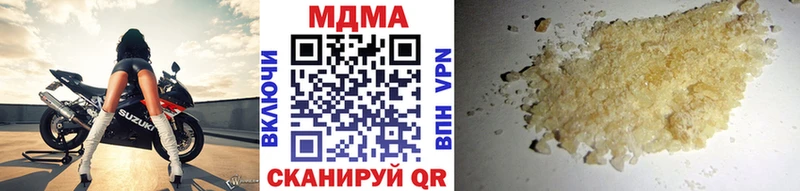 MDMA кристаллы Купить Горно-Алтайск