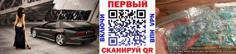Первитин витя Горно-Алтайск