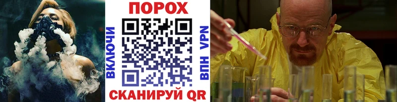Первитин витя  Купить  Горно-Алтайск 