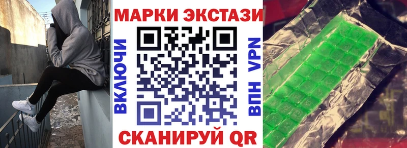 Марки 25I-NBOMe 1,5мг  Купить  Горно-Алтайск 